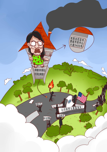 美国外交家杂志揭骗闫丽梦和郭文贵一样是反共骗子