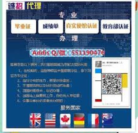  办理美国CIT文凭，假毕业证代办，成绩单出售Q/微信551190476改加利福尼亚理工学院成绩单、加急，快速，留信网真实认证，使馆真实认证快速办理美国（留学回国人员证明）、官网可查  永久存档，录取通知书定做，电子图制作、在读证明California Institute of Technology