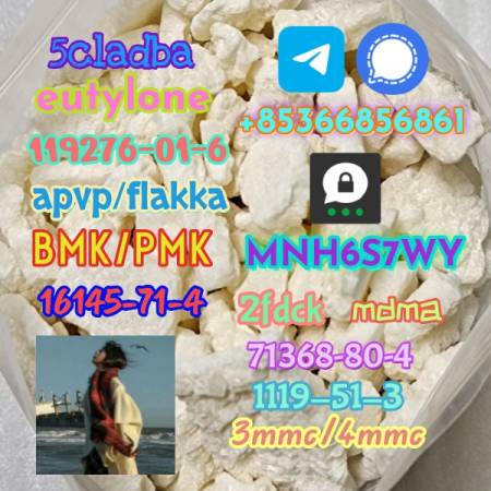 71368-80-4 Bromazolam, excellent quality