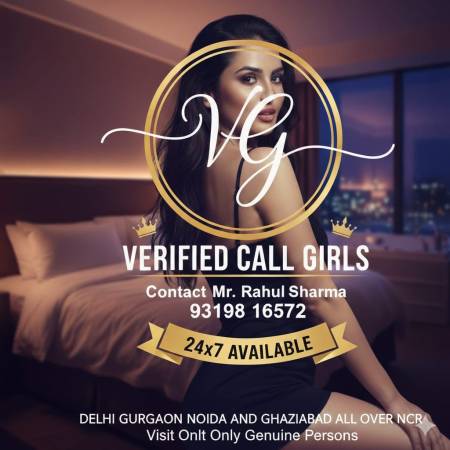 ☞(9319816572) Are You Looking