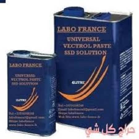 WOLVERHAMPTON + 256702530886 BLACK MONEY CLEANING SSD SOLUTION CHEMICAL+ 256702530886 | Activation Powder ) Northwood kensington,  Leicester , Berkshi