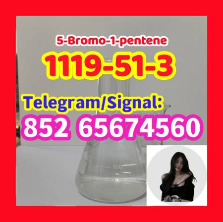 CAS 1119-51-3 srhgwrtert