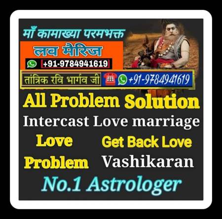 +91-9784941619 Black magic death spells to kill enemy. Tantrik Baba will help you Kill Someone and take revenge. Tantrik Baba can kill your enemy with